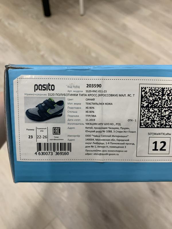post image 5