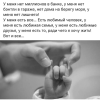 Ланда