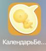 стикер