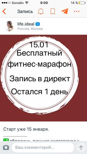 post image
