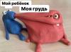 стикер