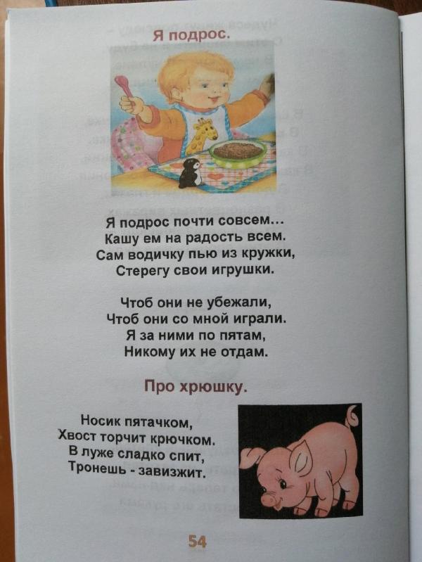 post image 5