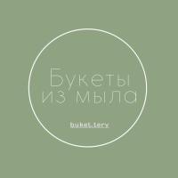 виктория