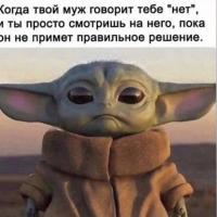 Наиля