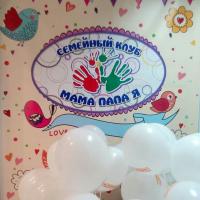 Инна