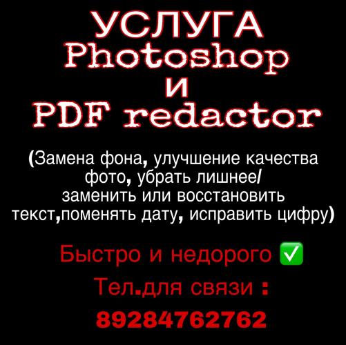 post image