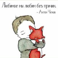 Светлана