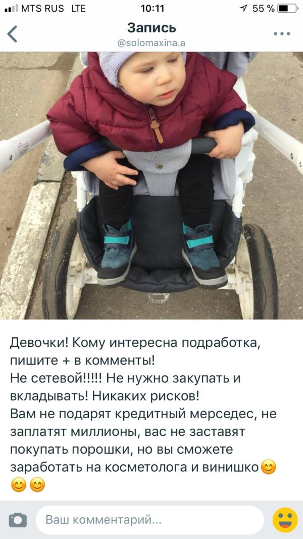 post image