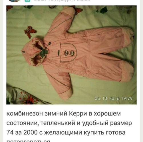 post image
