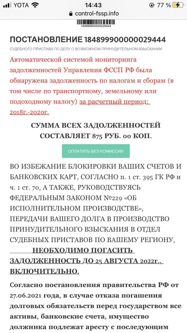 post image