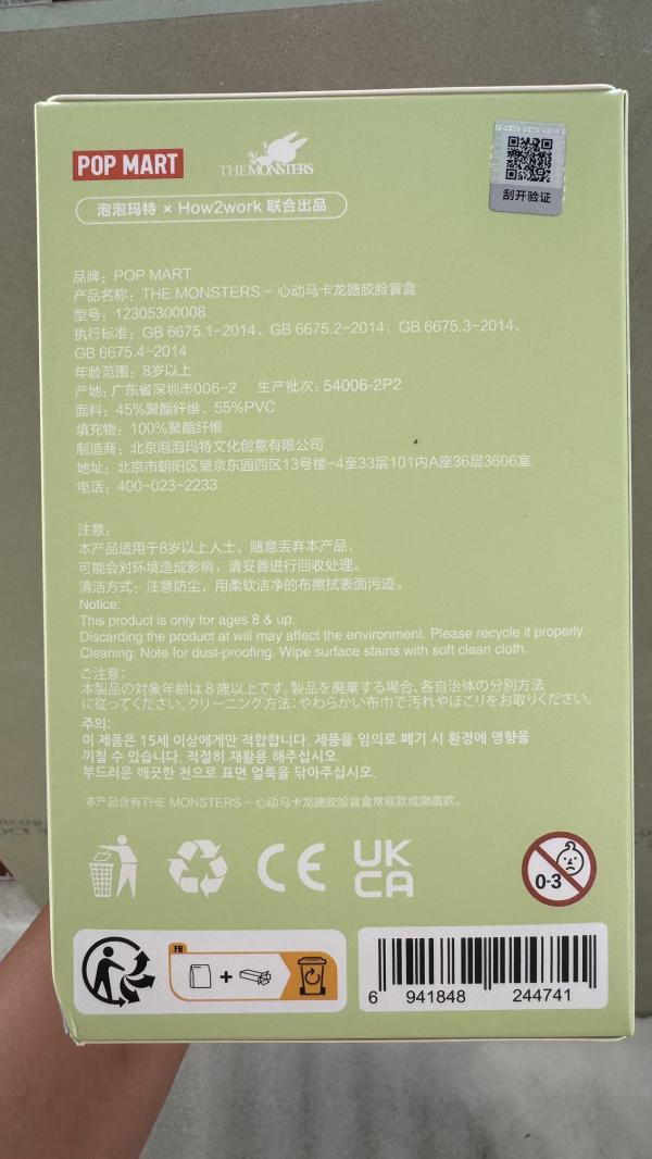 post image 5