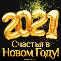 Татьяна