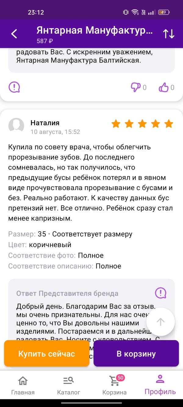 post image 5