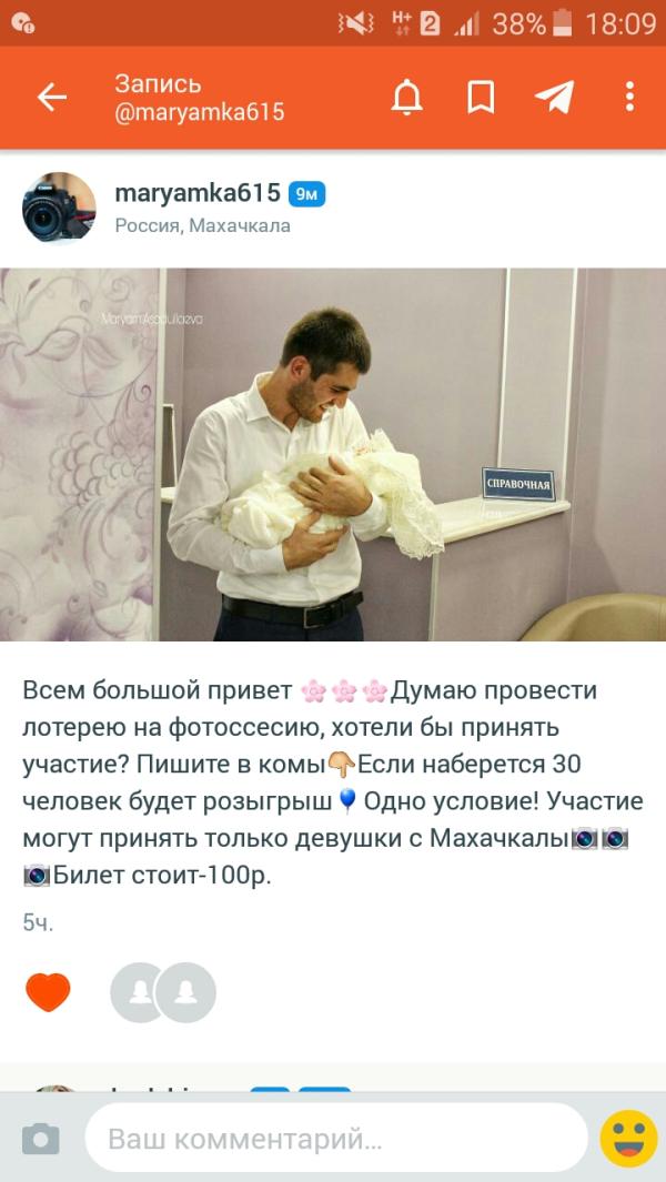 post image