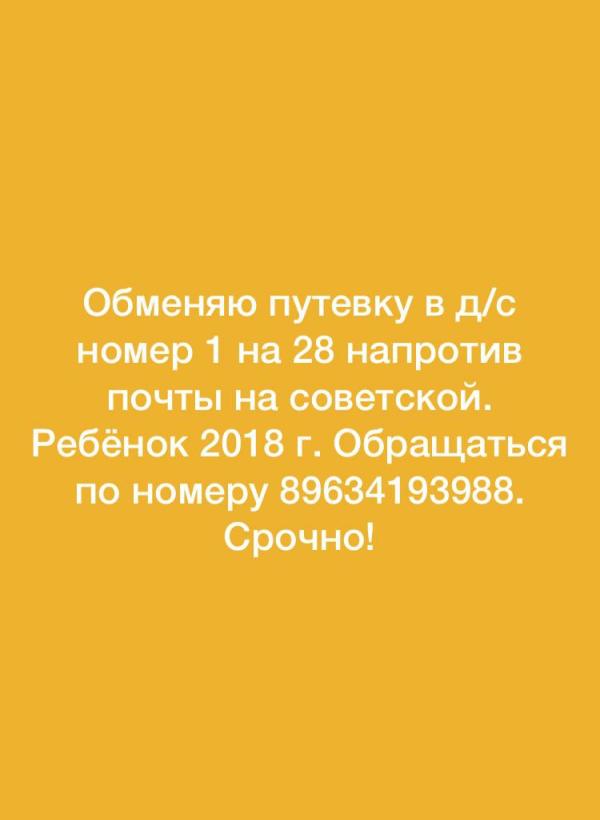 post image