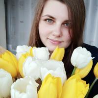 Алина