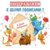 стикер