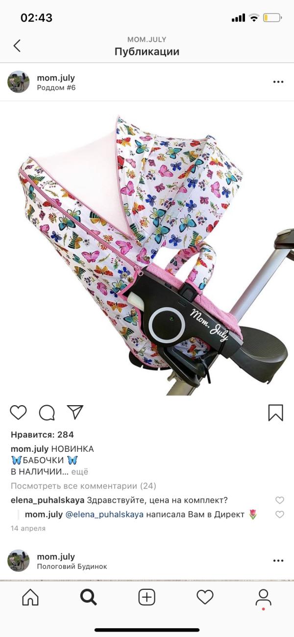 post image