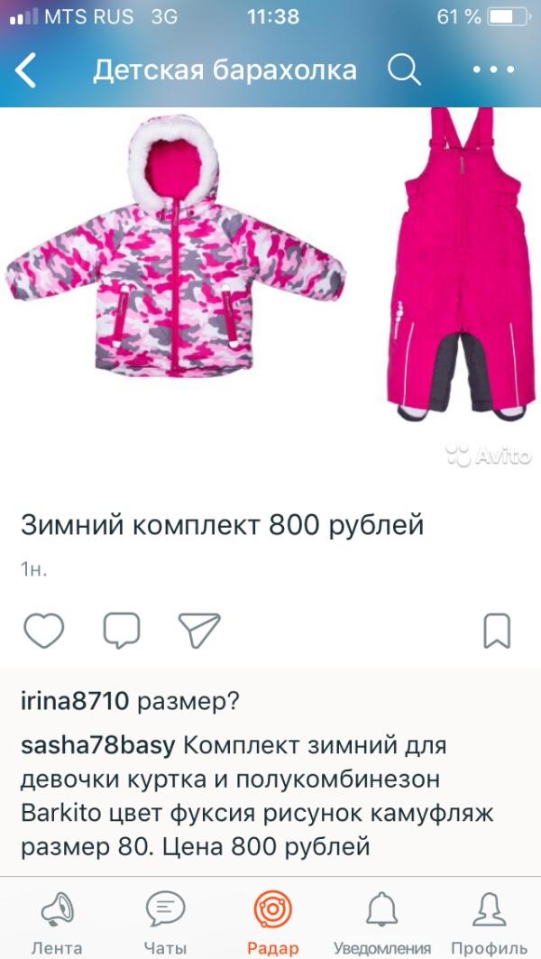 post image