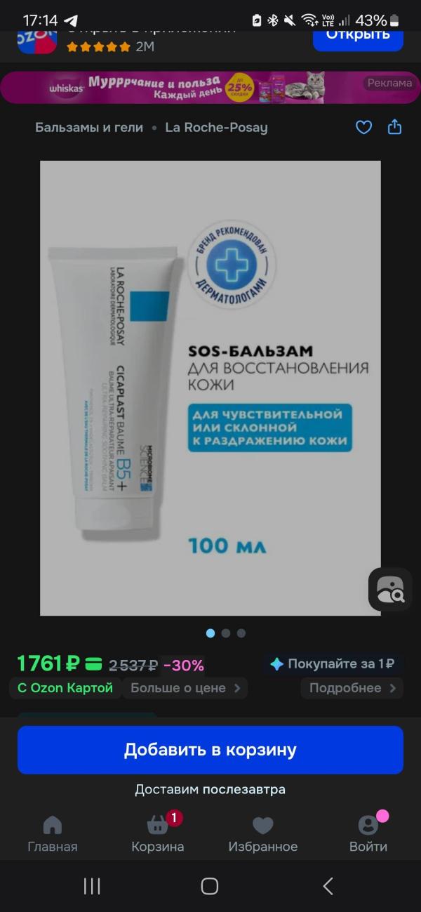 post image 3