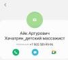 стикер