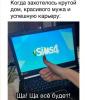 стикер