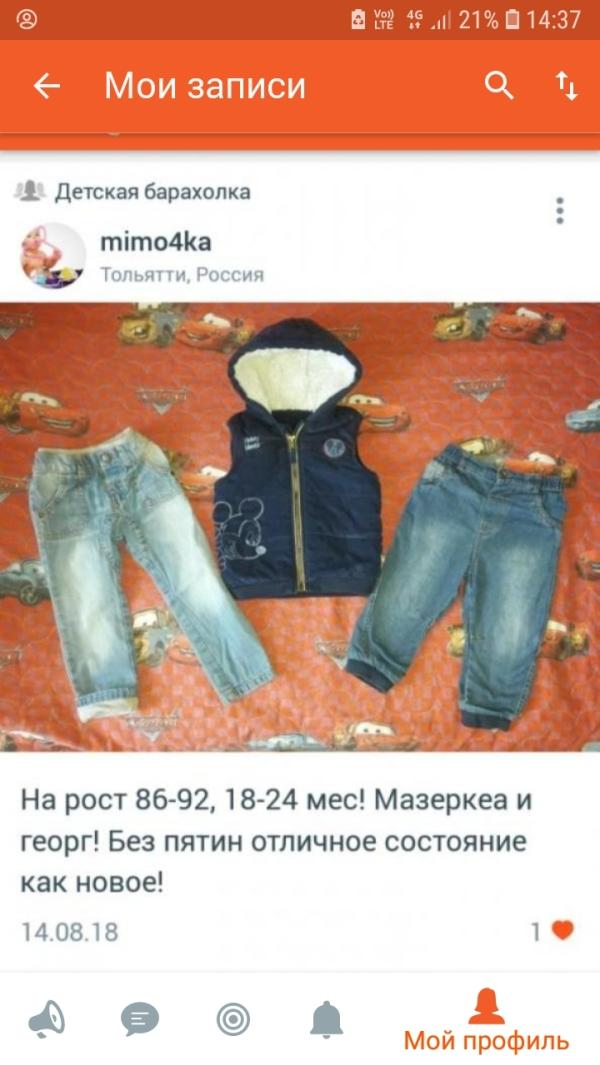 post image 1