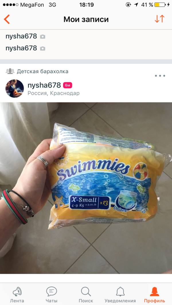 post image
