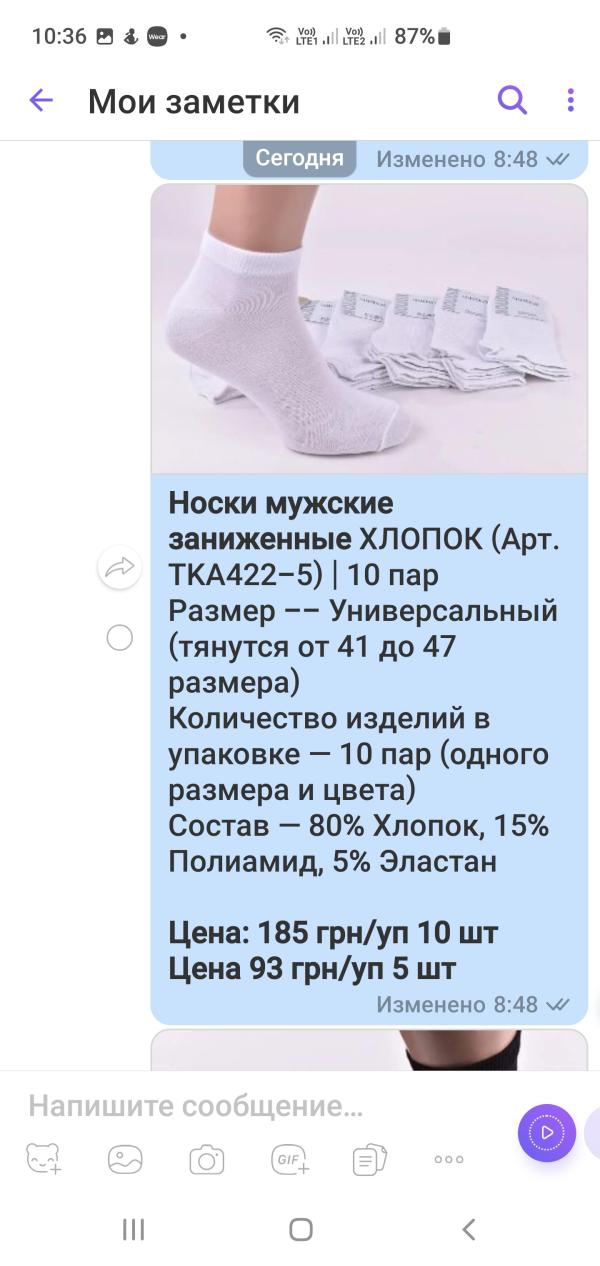 post image 3