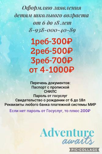 post image