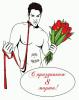 стикер