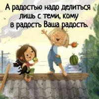 Асель