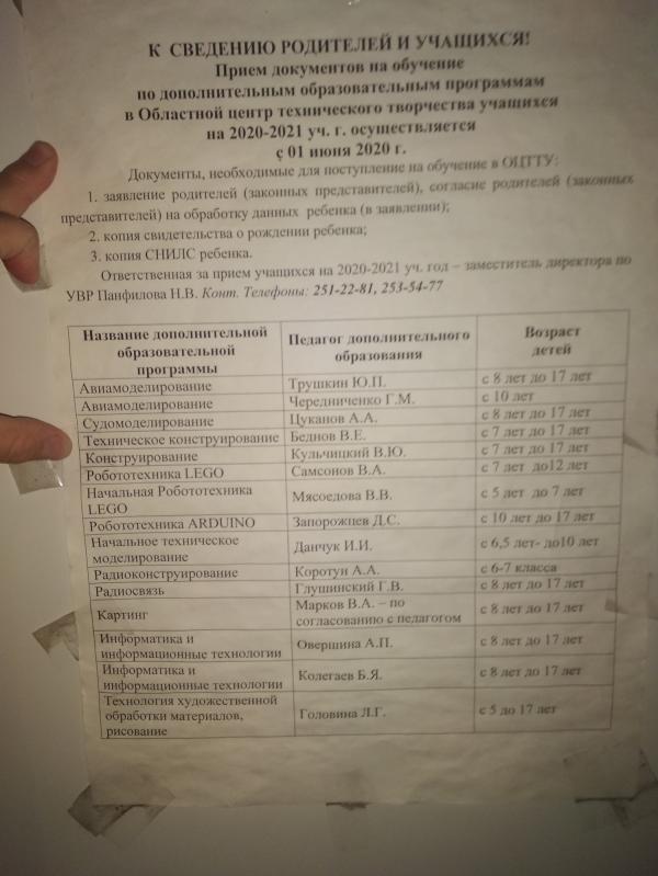 post image