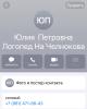 стикер