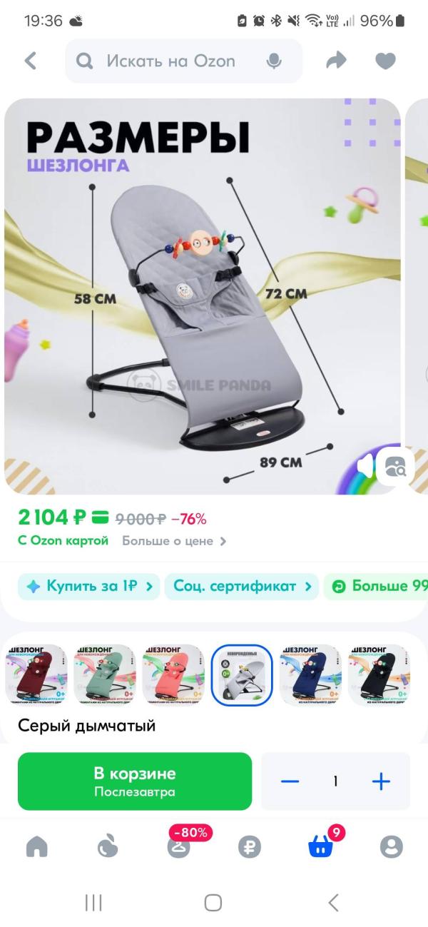 post image 4