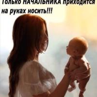 Маруся-Мамуся