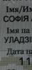 стикер