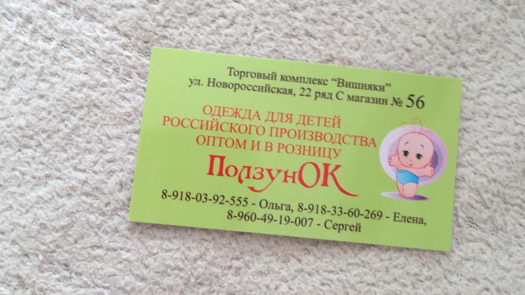 post image 4
