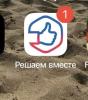 стикер