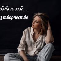 Нелли Арт-терапевт
