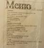 стикер