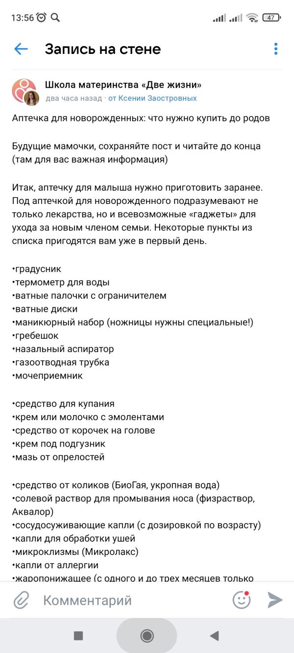 post image