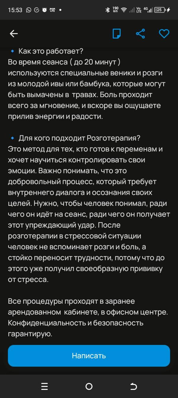 post image 4