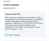 стикер