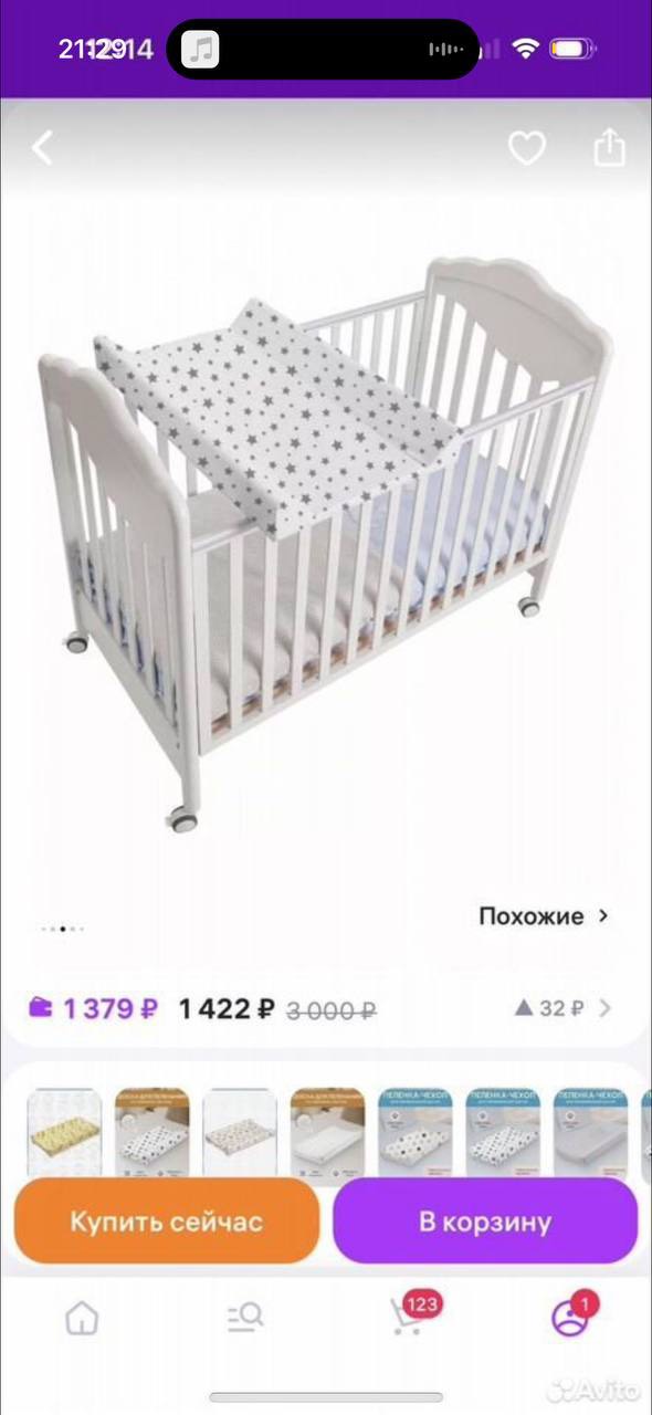 post image 5