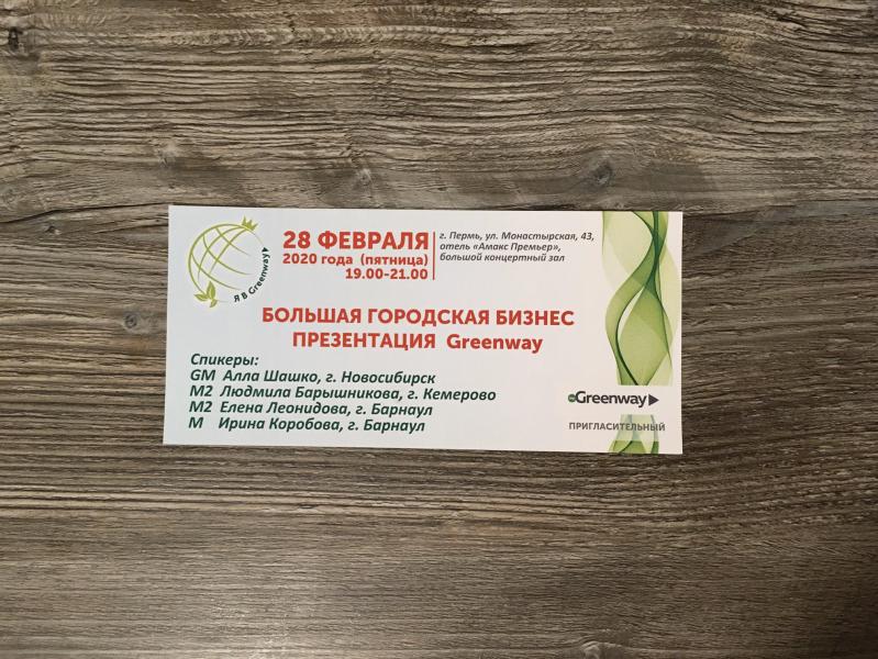 post image