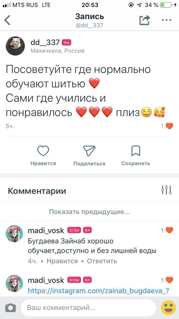 post image