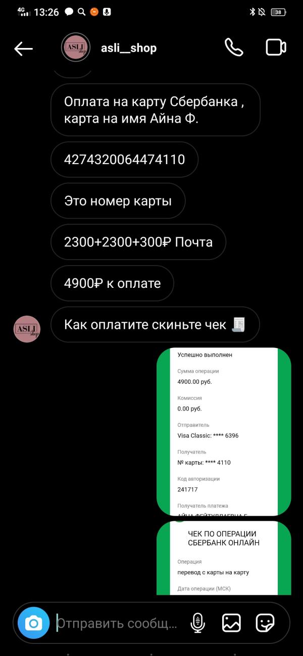 post image 5