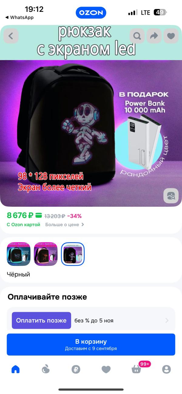 post image