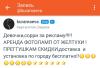 стикер